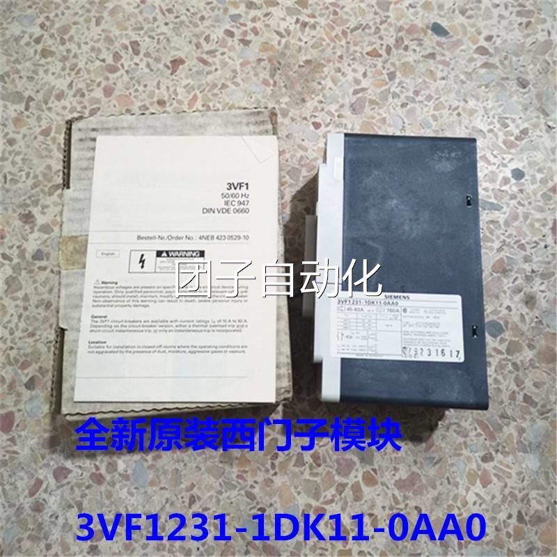 全新3VF1断路器3VF12