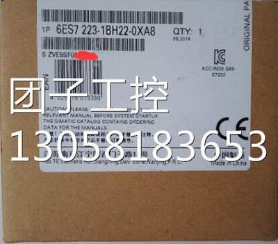 ！6ES7223-1BH22-0XA8西门子PLC EM223 6ES7 223-1BH22-0XA8询价