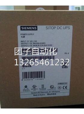 西门子SITOP DC-USV模块24V/15A不间断电源6EP1931-2EC21询价