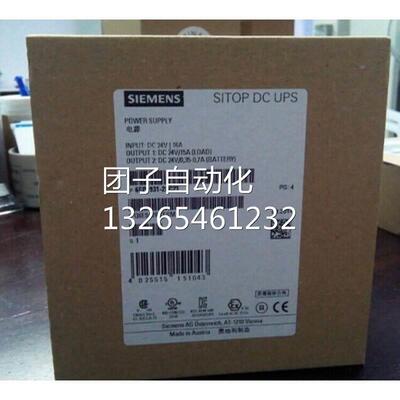 西门子SITOP DC-USV模块24V/15A不间断电源6EP1931-2EC21询价