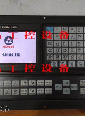 广州数控GSK928TEa询价