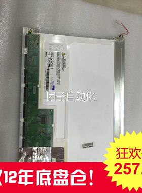 12.1寸 HSD121PS11 液晶屏HSD121PS11-A询价