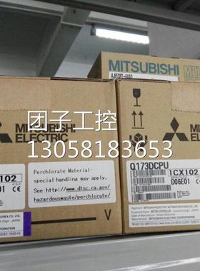 ￥三菱原装CPU|Q173DCPU Q173CPUN原装 询价