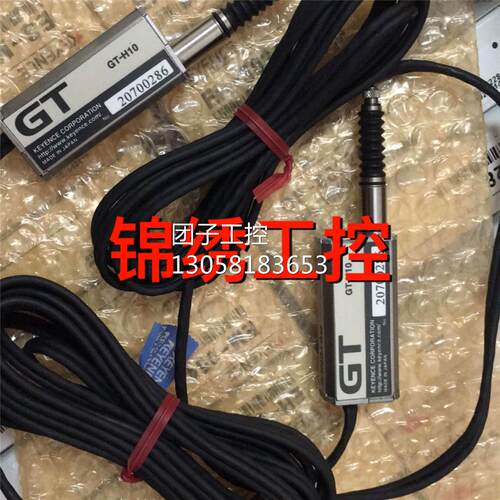 ！GT-H10 GT-H10L GT-A10 基恩士检测传感器。 现货现货。询价