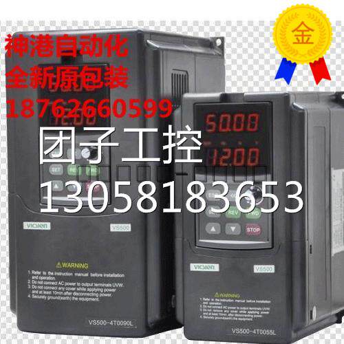 原装全新变频器VS500