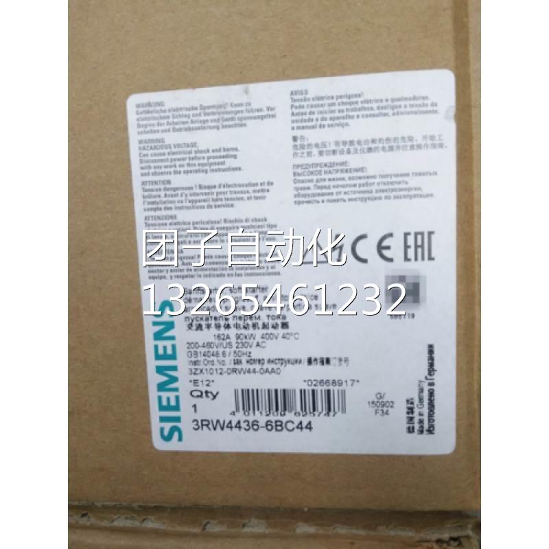 3RW4436-6BC44西门子SIRIUS 软起动器 400 V 时的值，全新原装议