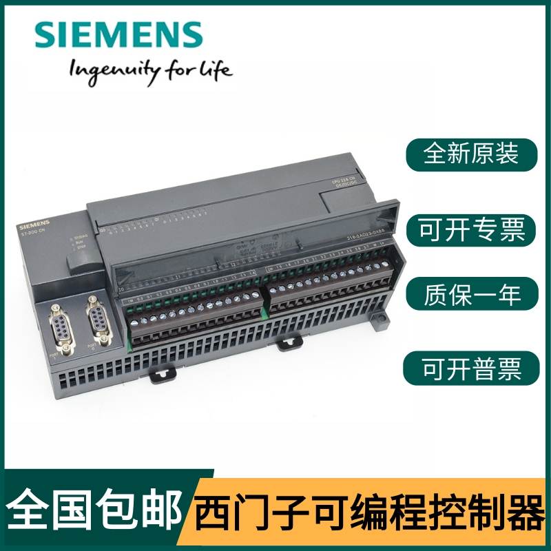 西门子PLC控制器S7-200CN224XP 6ES7216-2AD/2BD23-0XB8 CPU226CN