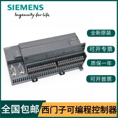 西门子PLC控制器S7-200CN224XP 6ES7216-2AD/2BD23-0XB8 CPU226CN