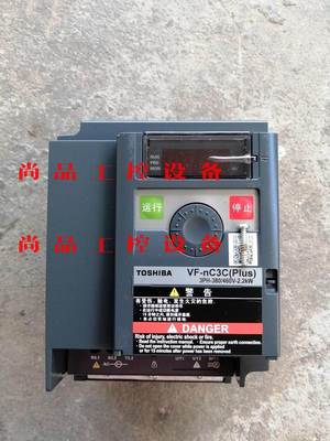 东芝变频器VFNC3C-4022P，2.2KW，380V 拆询价