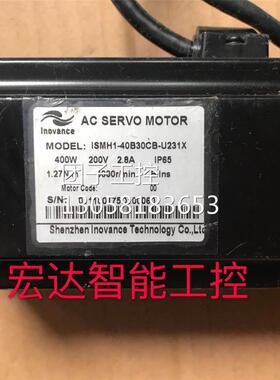 ￥ISMH1-40B30CB-U231X汇川400W伺服电机 拆机 测试 询价