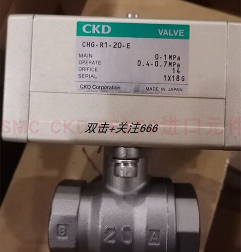 原装CKD日本进口气动球阀 CHB-V1-15-E-W 现货销售询价