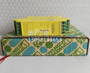 安全繼電器PSR 1X2 ESA2 4X1 24UC 2963802詢價(jià) SCP