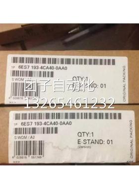 6ES7 193底座6ES7193-4CA50-0AA0 4CB20 4CC20 4CA30 4CA40 4CD30