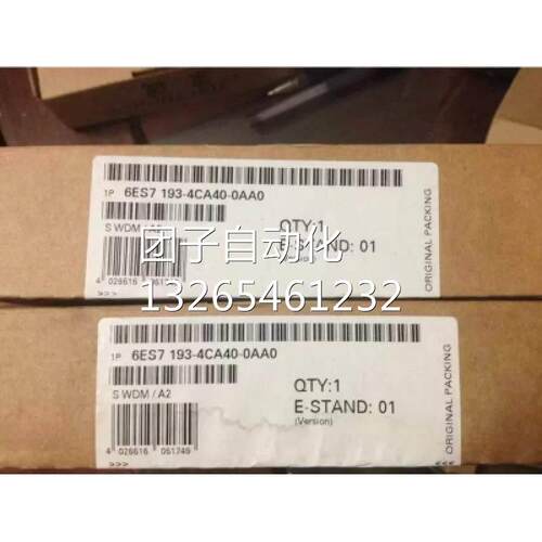 6ES7 193底座6ES7193-4CA50-0AA0 4CB20 4CC20 4CA30 4CA40 4CD30