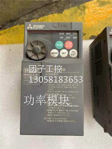 三菱变频器E7000.1KW