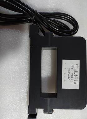 品牌变频器配套电流传感互感器HDC-400F200F300F 500F 700F 900F