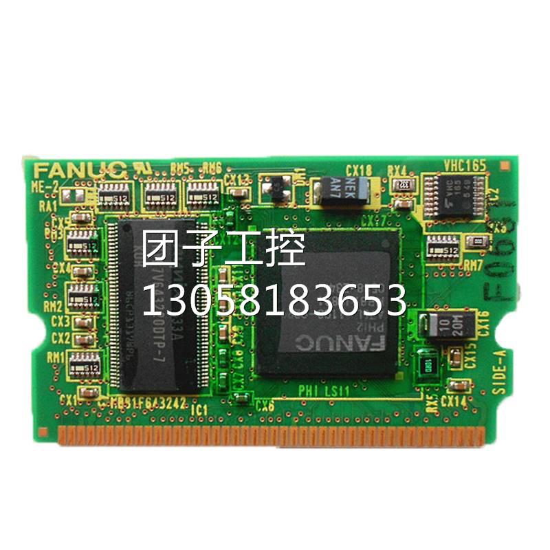 兴隆工控A20B-3900-02