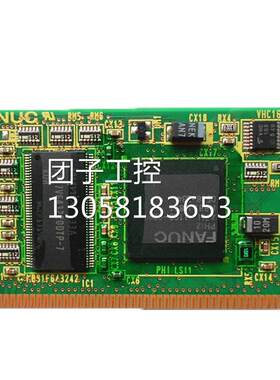 兴隆工控A20B-3900-02