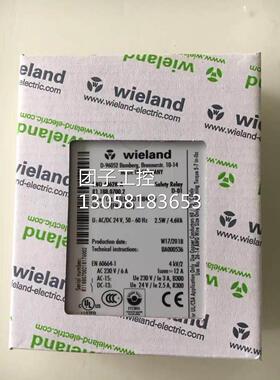 ￥wieland 德国威琅电气 安全继电器 SNO4062K-A R1.188.0700.2