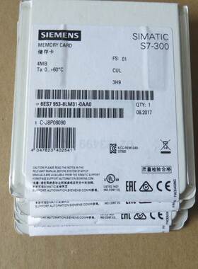 西门子原装S7-300 MMC卡4MB 6ES7953-8LM11-0AA0/8LM20/8LM31/32
