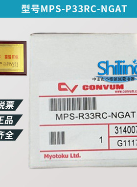 进口妙德传感器 MPS-P31RC-NG MPS-P33RC-NGAT数显字式压力传感器