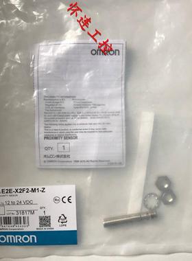 ￥E2E-X2F2-M1-Z包邮询价