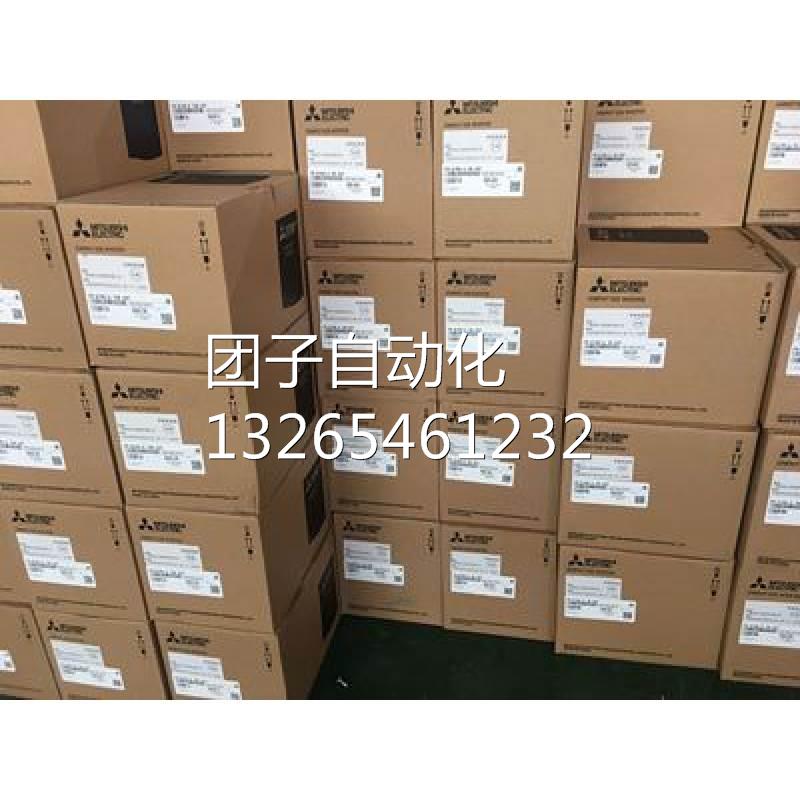 全新变频器三菱FR-E74