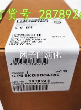 原装正品菲尼克斯 I PB BKDI8 DO4-P AC订货号28 7892L6现货询价