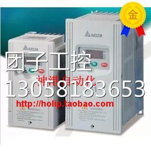 380V 0.7KW 询价 台达变频器VFD007A43A ￥原装