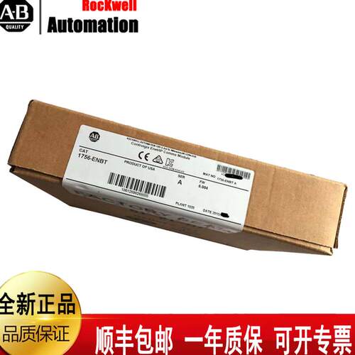 $1756-L64 1756-M11 1756-A4 1756-OB16I 罗克韦尔输入询价