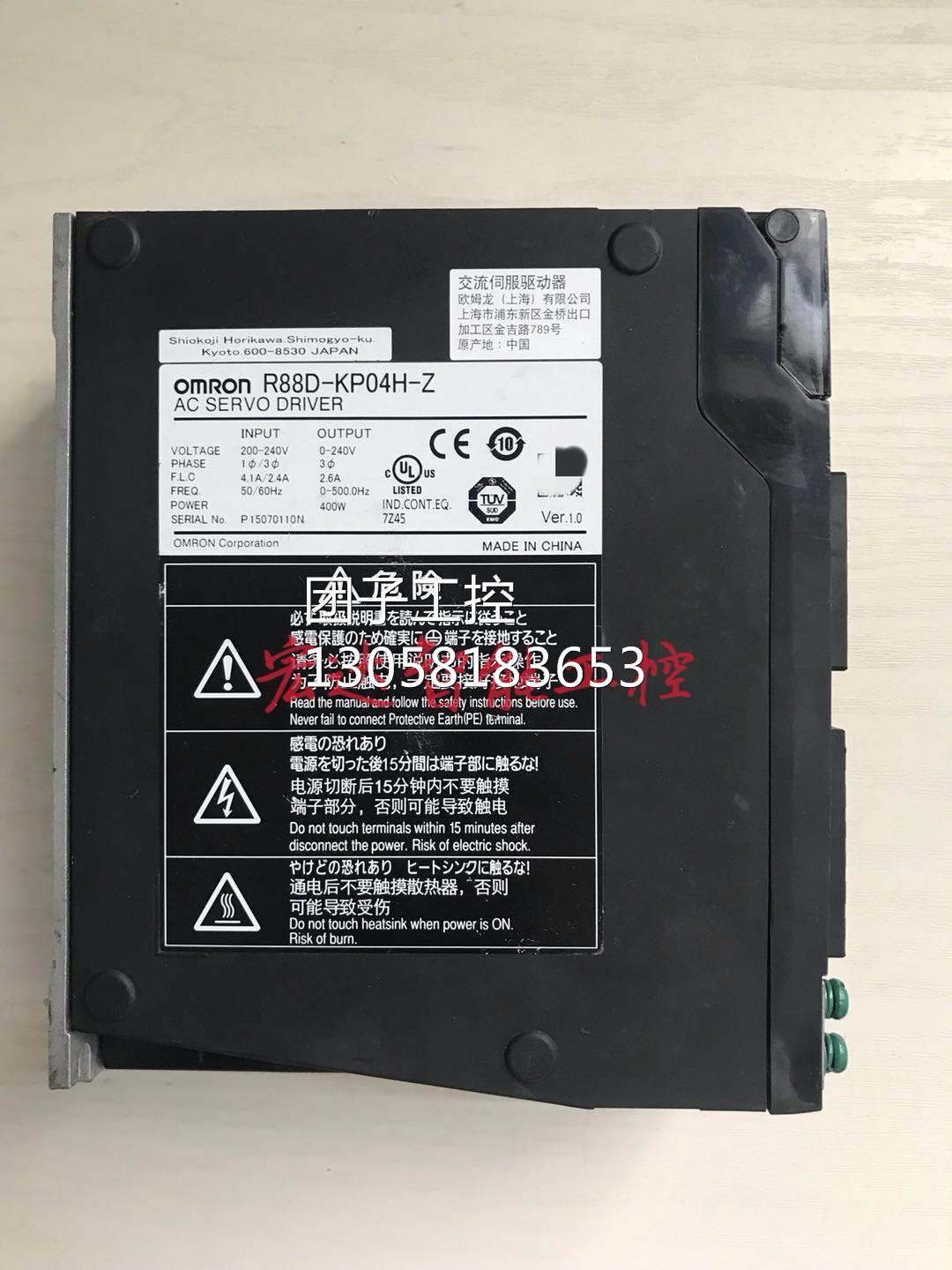 ￥R88D-KP04H-Z欧姆龙伺服驱动器400W 拆机 测试 询价