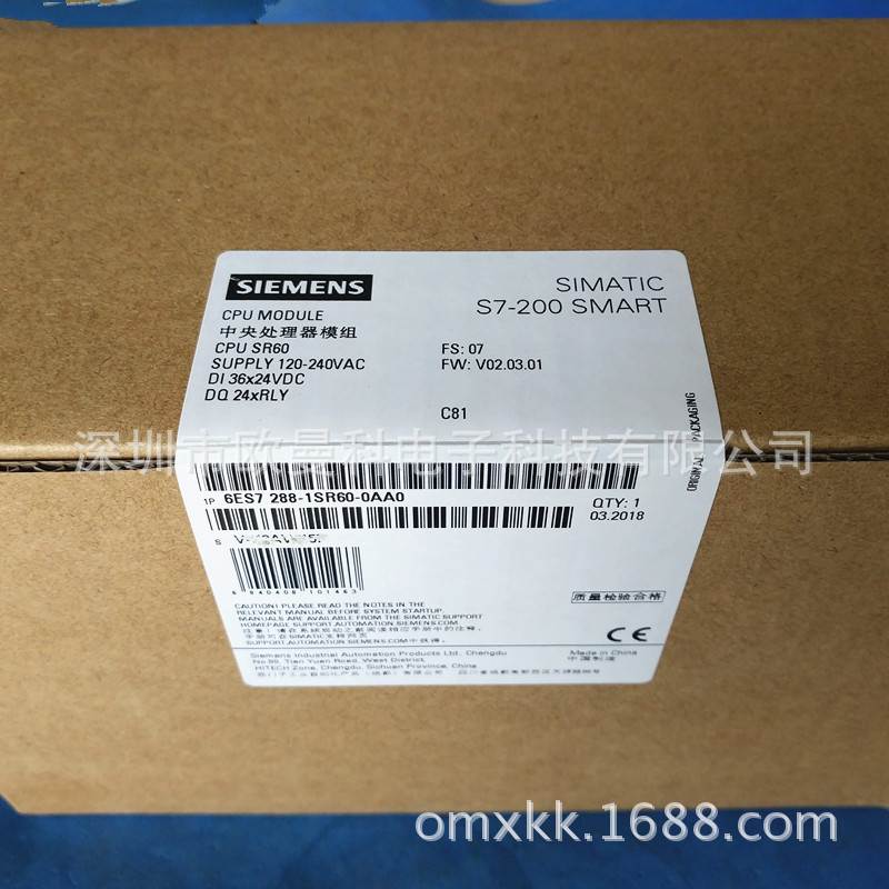 西门子6ES7288-2QR16-0AA0 数字量模块 S7-200SMART EMDR16询价