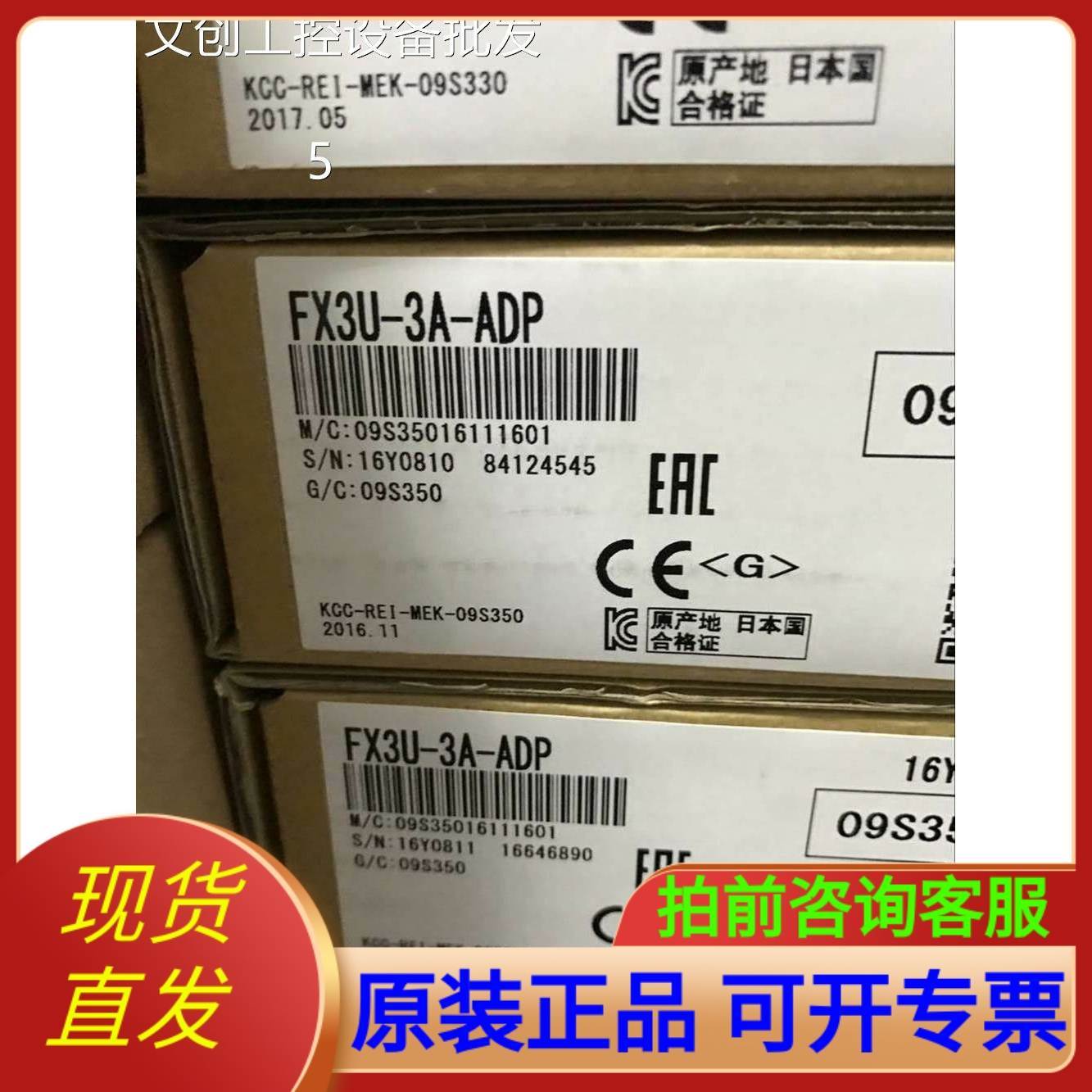 进口PLC模块MB48DP-保修模拟量全新-FX3U1三菱年询价