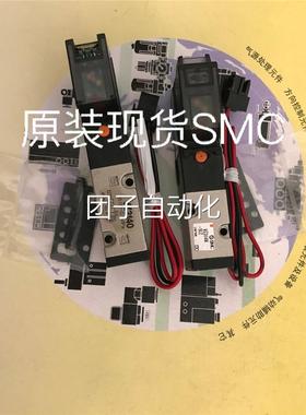 SMC 装现货 VZ3143/VZM3140/5LOZ/5OZ/5LZ/5MZ/3M/原10M-1底座询