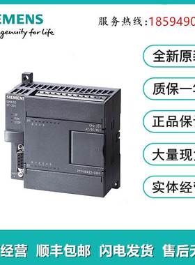 6ES72320HB220XA0 德国原装进口 6ES72320HD220XA0 PLC现货秒发询