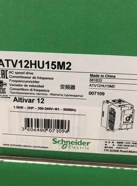 施耐德ATV12H018M2/ATV12H037M2/ATV12H055M2/ATV12H075M2/ATV12H