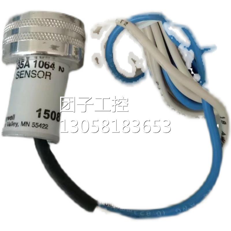 ￥honeywell 霍尼韦尔 火焰检测器 C7035A1064灯管129464N+灯座