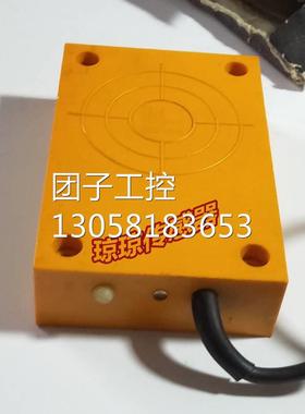 ！ID-2050-BBOW易福门IFM感应传感器接近开关ID-2050-ABOA询价
