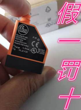 原装进口]IFM德国PQ7834传感器现货PQ3809当天发货PQ3834询价