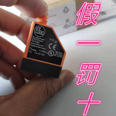 原装进口]IFM德国PQ7834传感器现货PQ3809当天发货PQ3834询价