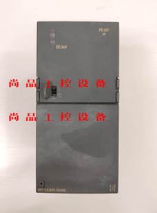 PS询价 西门子PLC电源6ES7 307 1EA01 0AA0