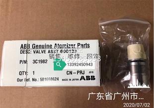 ABB机器人喷涂配件询价 3C1982