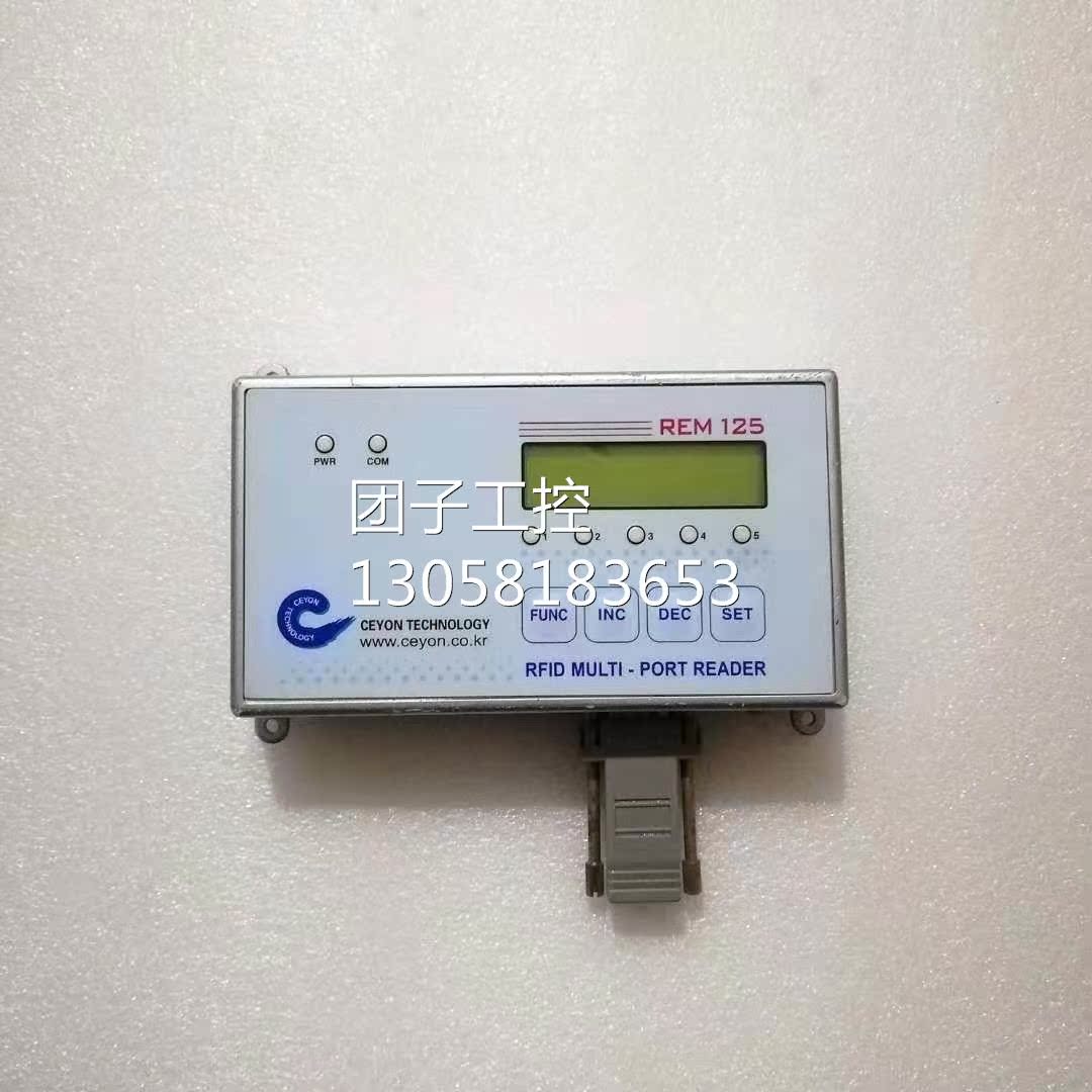 ！REM125 REM125-5S询价