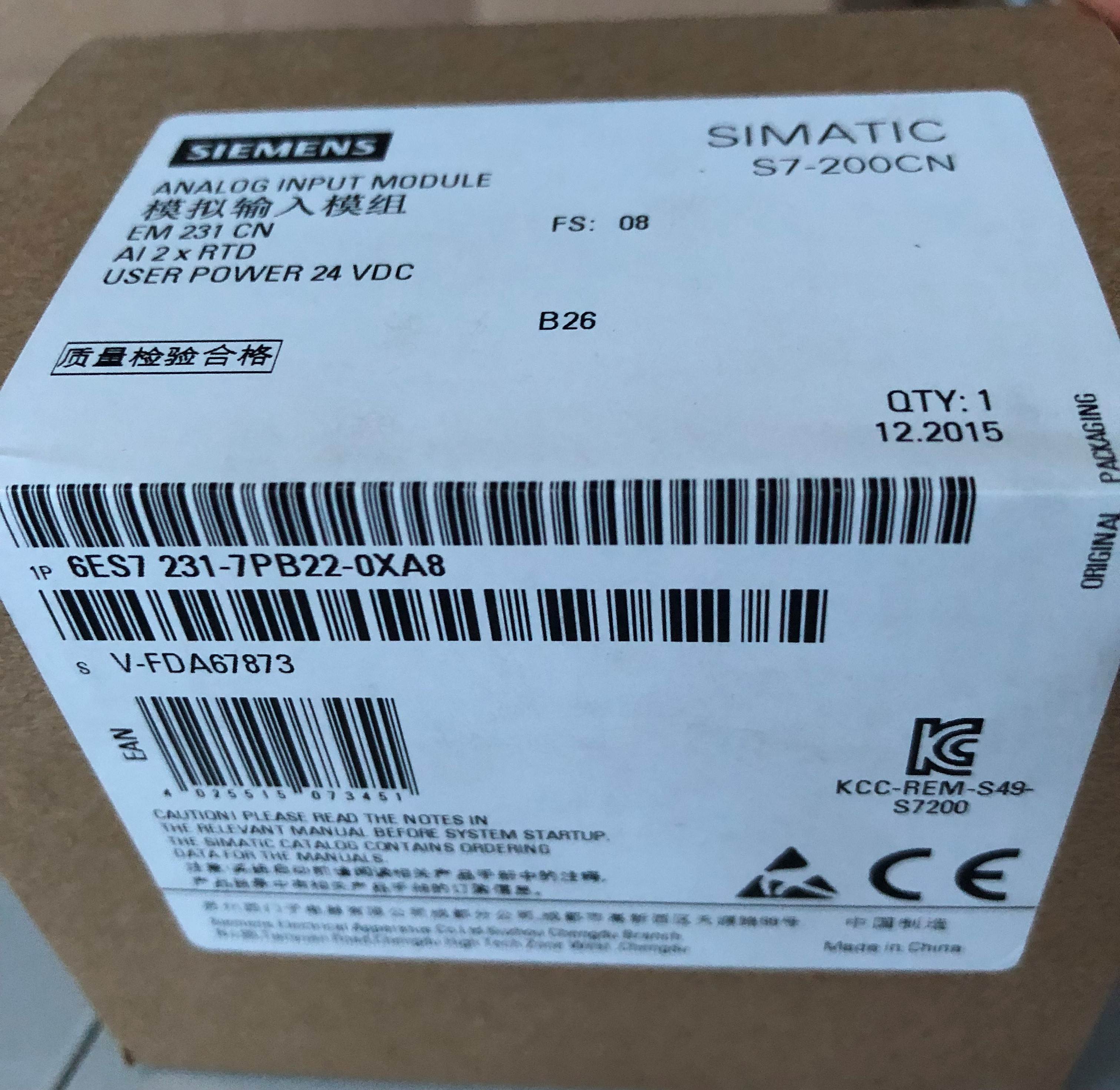 西门子S7-200PLC AI*8 模拟量输入模块 6ES7231-0HF22-0XA0 EM231
