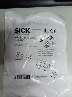 ！IME08-02BPSZT0S 德国施克 询价