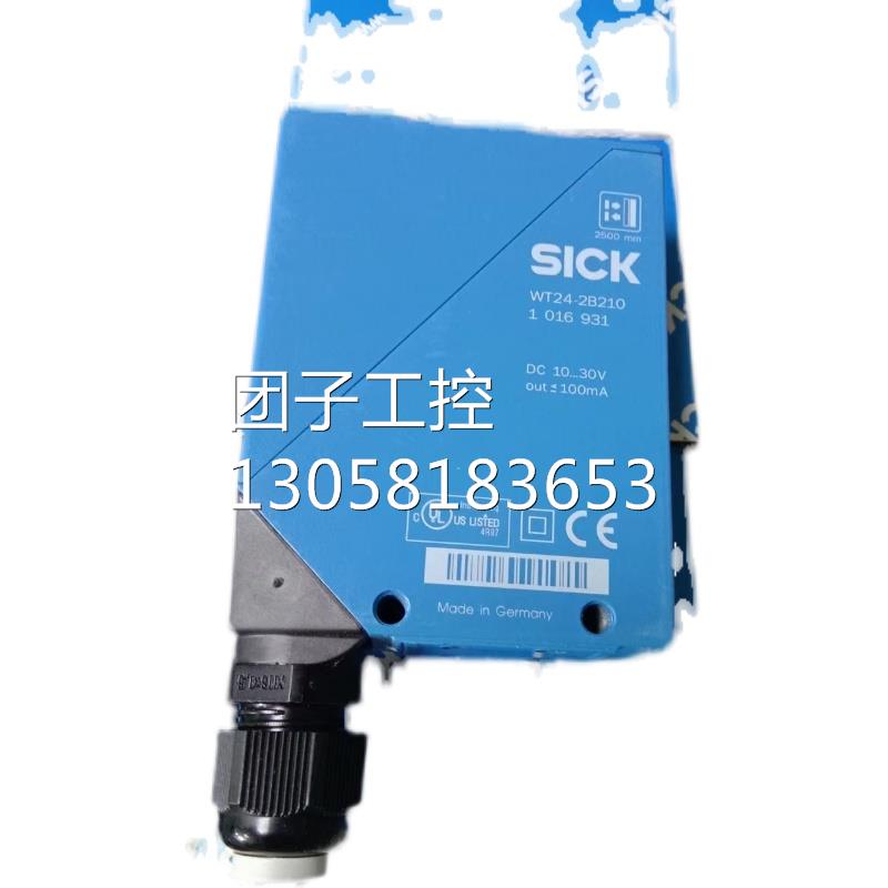￥Sick 西克 传感器 WT24-2B210 询价