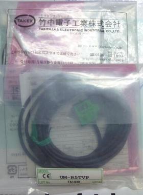 ！竹中UM2-Z3SV 全新原装正品现货 询价