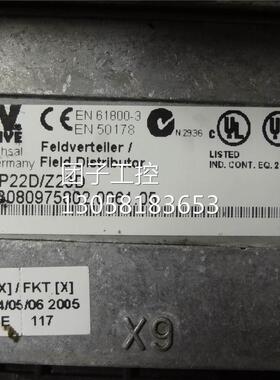 ￥原装拆机MFP22D/Z23D SEW 电机配套通信模块 原装德国进口 询价