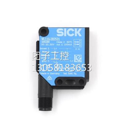 ！Sick西克 WL11G-2B2531反射板式光电传感器 全新原装现正询价