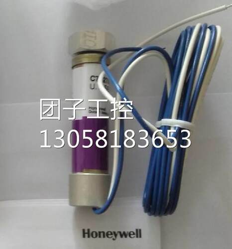 ！ C7027A 1023 原装霍尼韦尔Honeywell火焰探测器询价